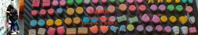 MDMA Molly  blacksprut рабочий сайт  Полысаево 