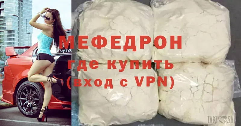 мориарти какой сайт  Полысаево  Мефедрон mephedrone 